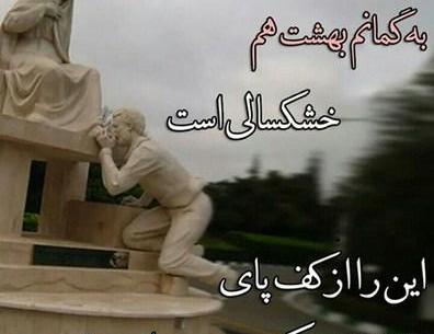 عکس برای مادر فوت شده