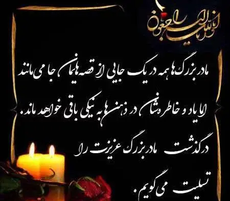 عکس برای مادر فوت شده