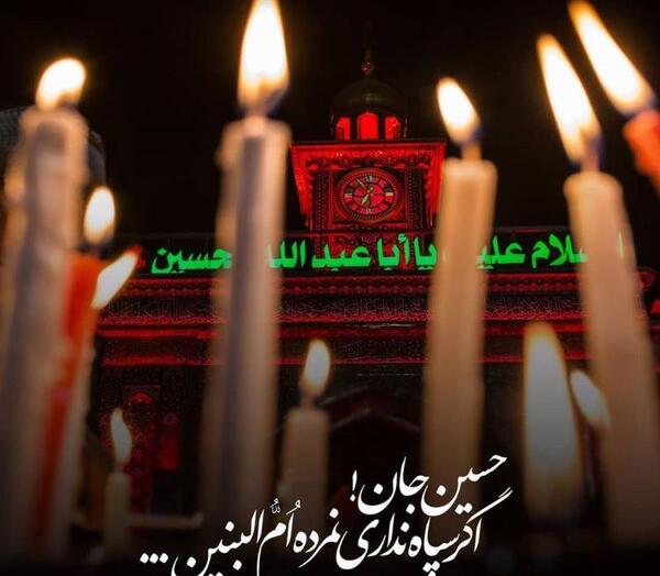 عکس پروفایل برای فوت مادر شوهر