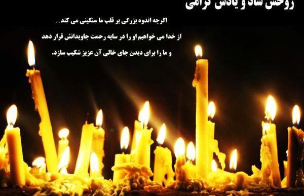 عکس پروفایل فوت مادر بزرگ
