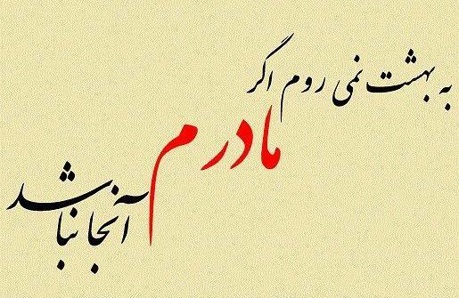عکس پروفایل برای فوت مادر بزرگ