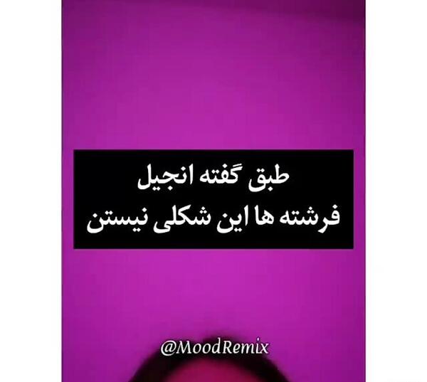 عکس واقعی از فرشته ها