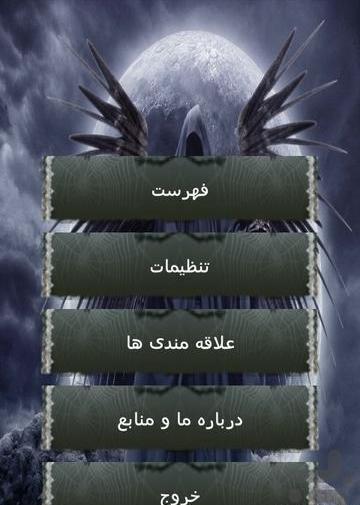 عکس فرشته مرداد