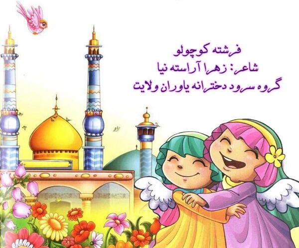عکس فرشته کوچولوها