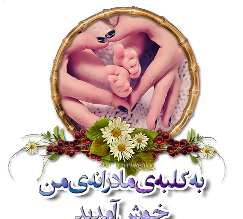 عکس فرشته کوچولو برای پروفایل