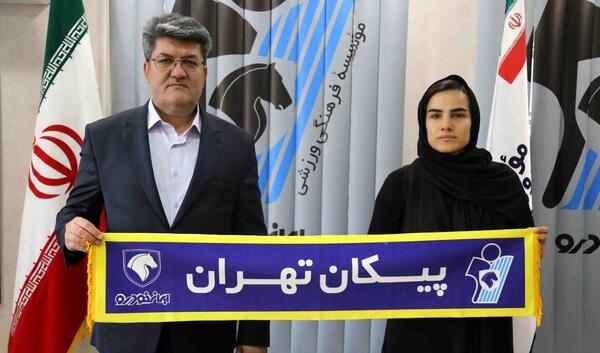 عکس فرشته کریمی بازیکن فوتسال