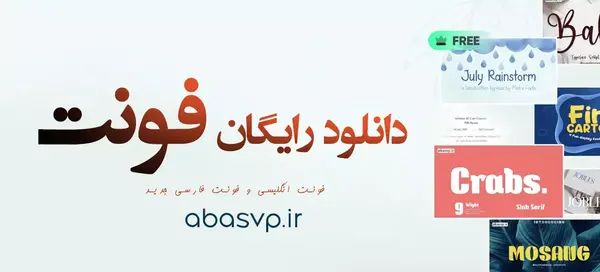 عکس لایه باز فرشته