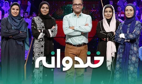 عکس فرشته کریمی در خندوانه
