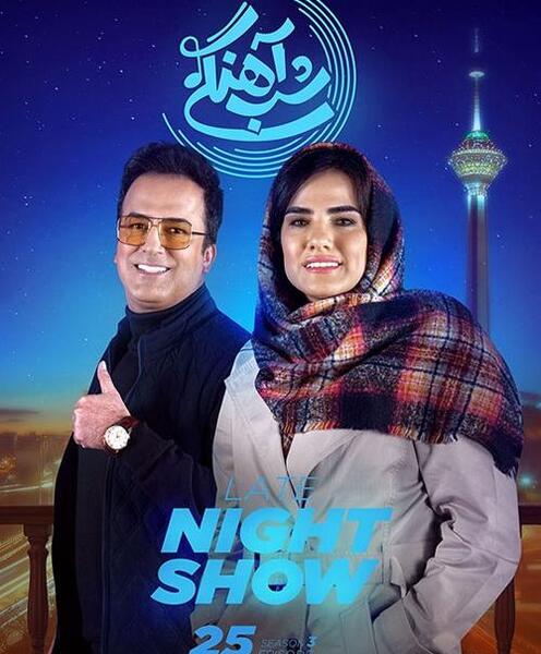 عکس فرشته کریمی در خندوانه