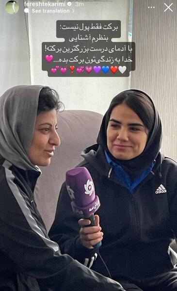 عکس های فرشته کریمی
