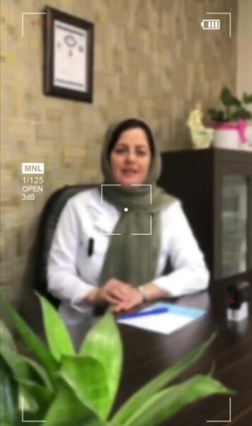 عکس دکتر فرشته گودرزیان شیراز