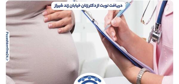 عکس دکتر فرشته گودرزیان شیراز