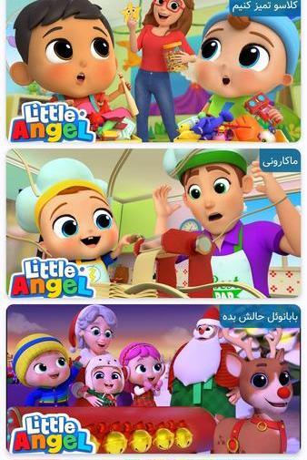 عکس کارتونی فرشته کوچولو