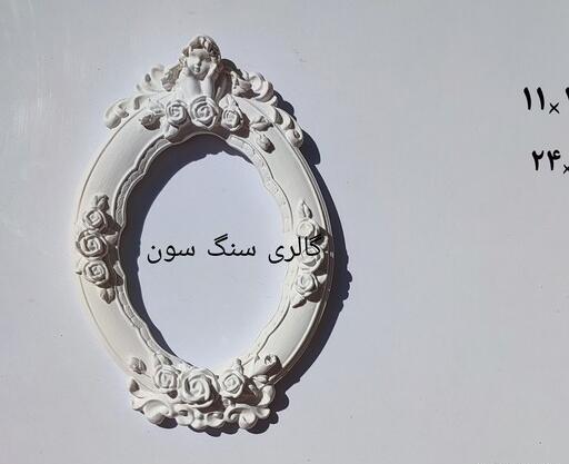 قاب عکس طرح فرشته