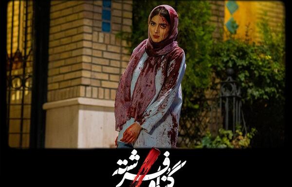 عکس فرشته گناه فرشته