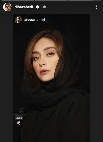 عکس فرشته گناه فرشته