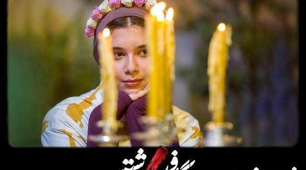 عکس فرشته تو گناه فرشته