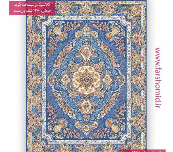 عکس فرش قیطران طرح فرشته