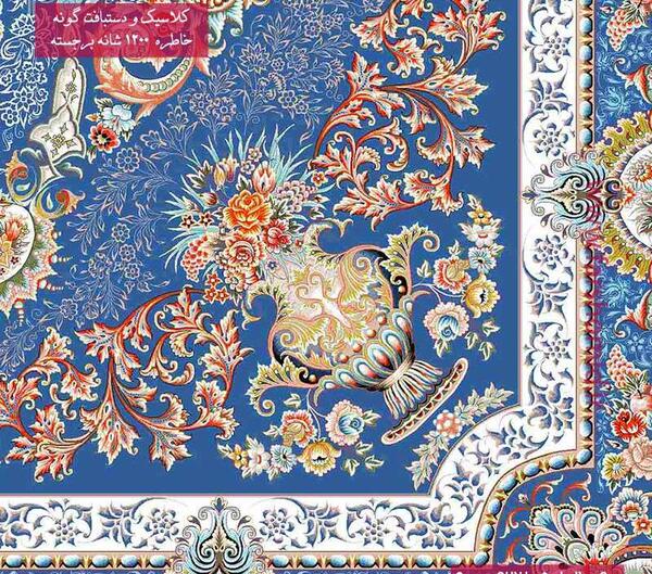 عکس فرش قیطران طرح فرشته