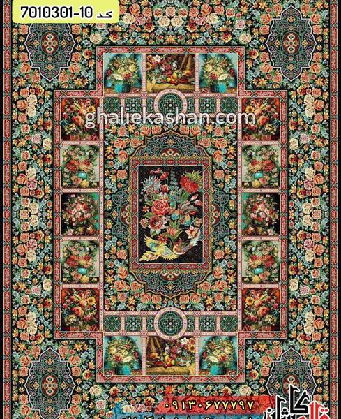 عکس فرش قیطران طرح فرشته
