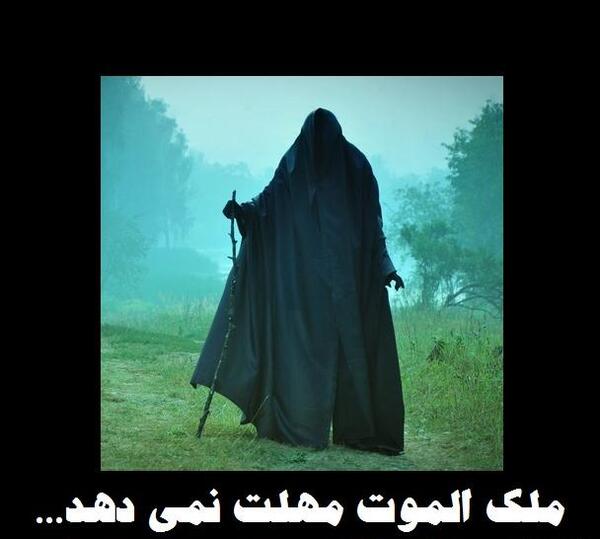 عکس واقعی عزرائیل فرشته مرگ