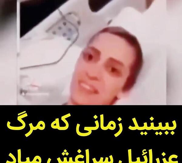 عکس واقعی عزرائیل فرشته مرگ