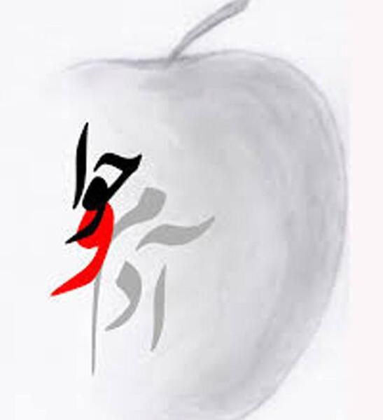 عکس فرشته واقعی در بهشت