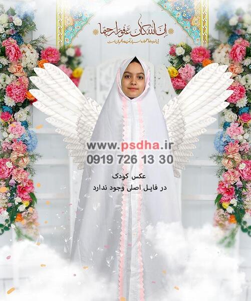 عکس فرشته ی مهربون واقعی