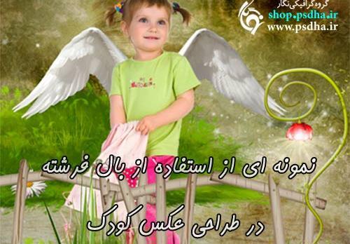 عکس فرشته ها برای طراحی