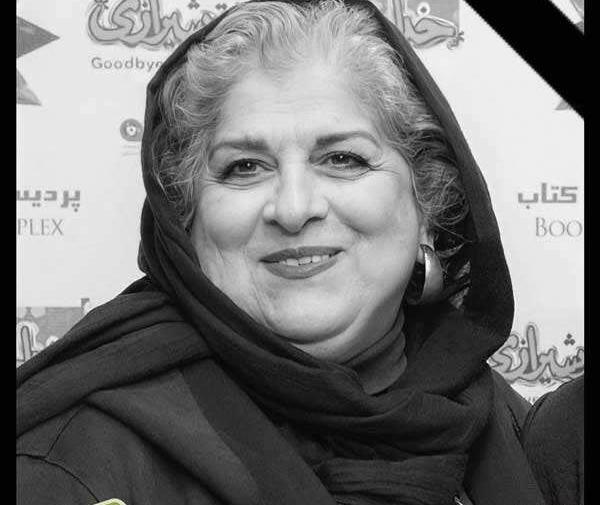 عکس همسر اول فرشته طائرپور