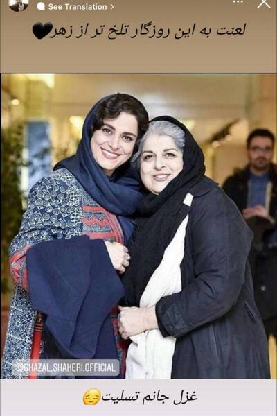 عکس همسر اول فرشته طائرپور
