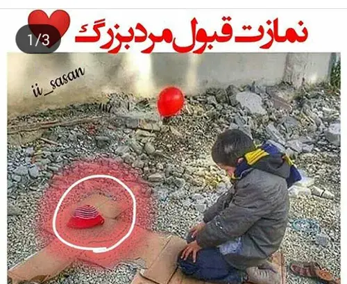 عکس زیباترین فرشته