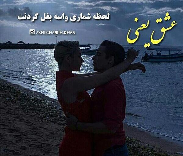عکس فرشته مهربون خدا