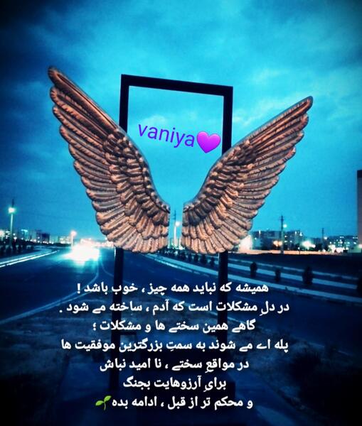 عکس بال فرشته برای پروفایل