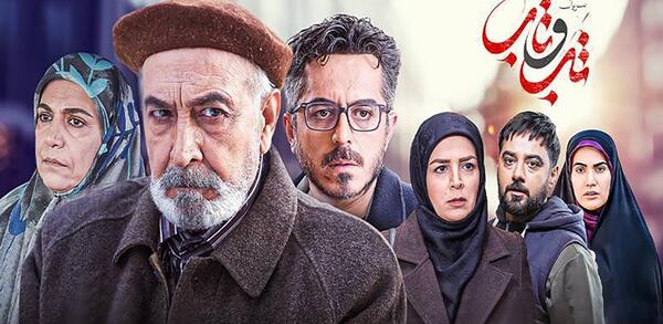 عکس از فرشته سرابندی