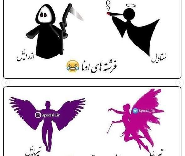 عکس دختر فرشته برای پروفایل