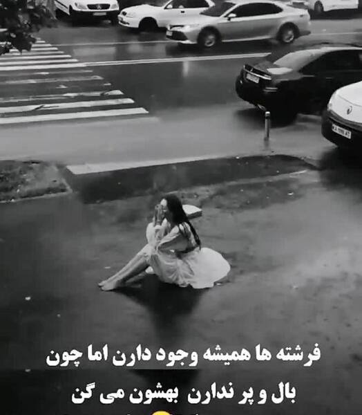 عکس دختر فرشته برای پروفایل