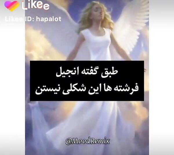 عکس فرشته خدای واقعی