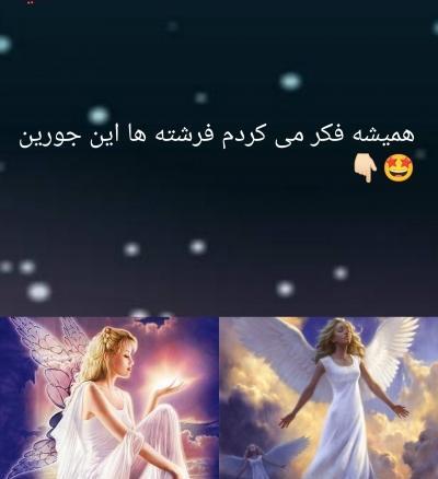 عکس فرشته ی دندان واقعی