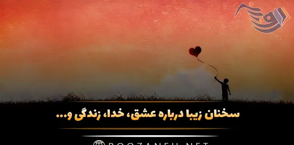 سقوط فرشته عکس خدا واقعی زیبا