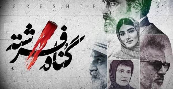 سقوط فرشته عکس خدا واقعی زیبا