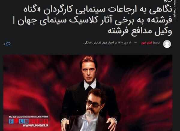 سقوط فرشته عکس خدا واقعی زیبا