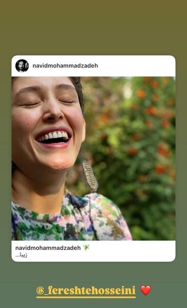 عکس فرشته حسینی زاده