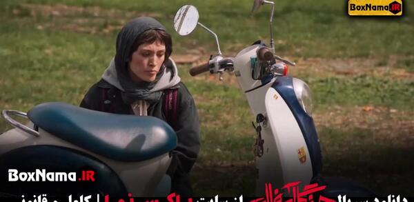 عکس فرشته حسینی در جنگل آسفالت