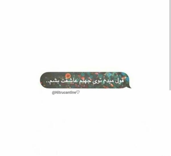 عکس فرشته ی جهنم