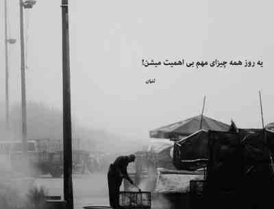 عکس فرشته ی جهنم