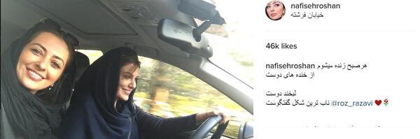 عکس خیابان فرشته تهران