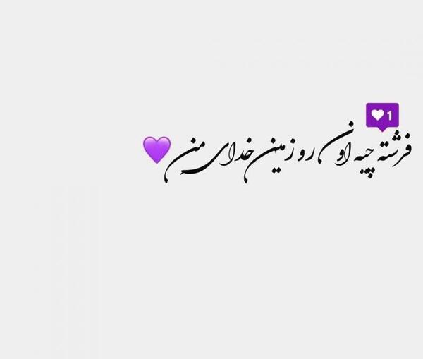 عکس پروفایل فرشته های زمینی