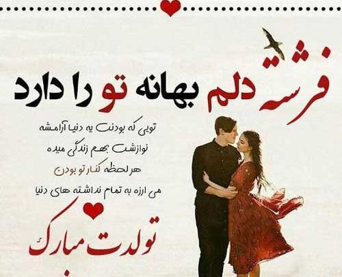 عکس پروفایل فرشته های زمینی