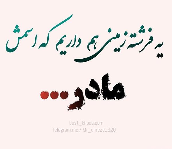 عکس پروفایل فرشته های زمینی
